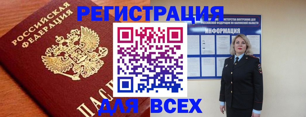 прописка поиск в Нерехте