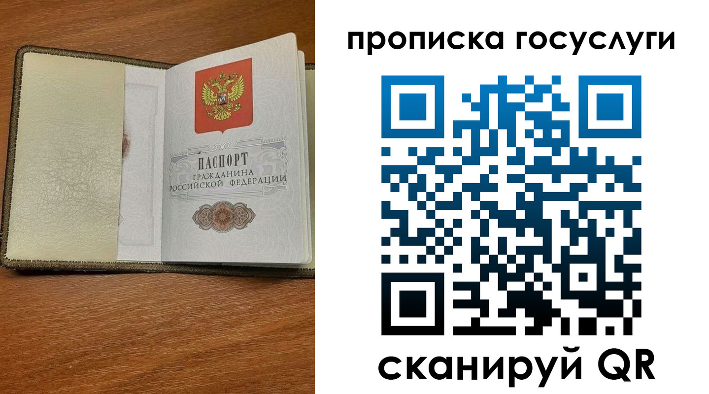временная регистрация 2025 в Нерехте