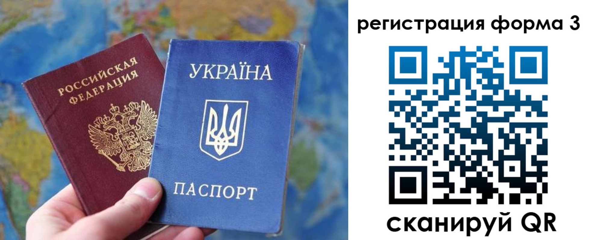 прописка от собственника в Нерехте