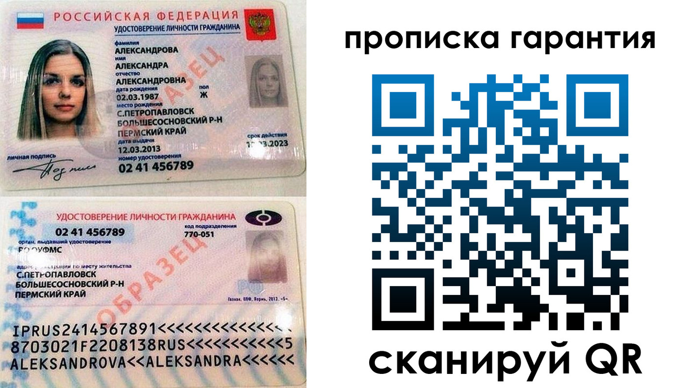 пропишу в квартире в Нерехте