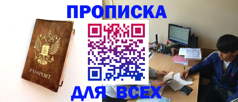 регистрация для дет. сада в Нерехте