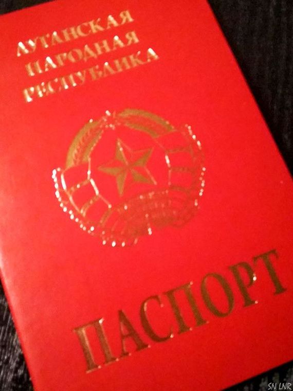 прописка в Нерехте